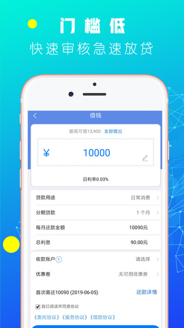 马尔贷富2024