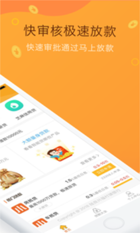 松鼠口袋最新版  v2.0图3