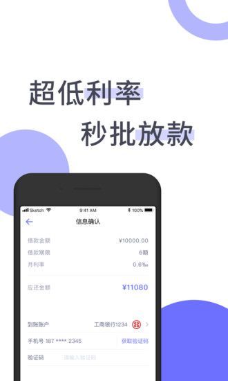 吉祥宝贝手机版下载安装  v1.0图3
