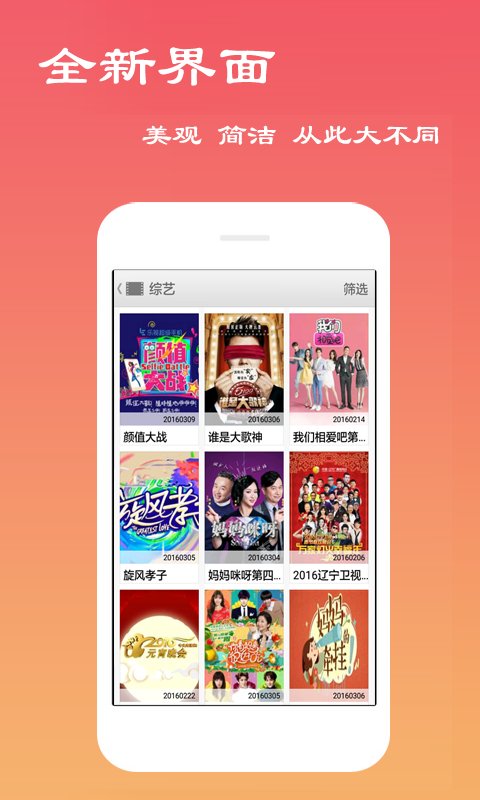 天天影视播放器2024免费观看下载安装最新版  v6.0.8图3