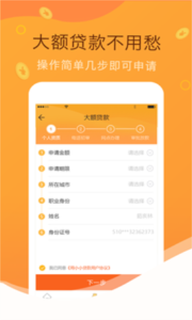 松鼠口袋最新版