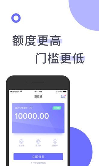 吉祥宝贝手机版下载安装