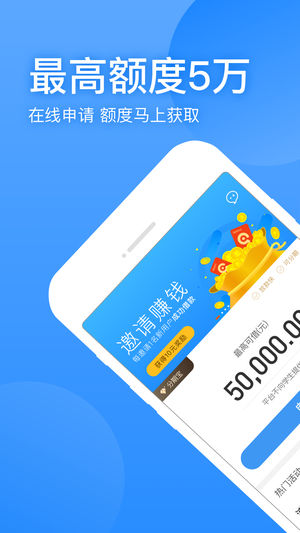 盈盈有钱手机借钱放款中2023  v1.0.0图3