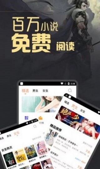 悦阅书阁手机版官网下载免费观看视频软件  v7.55图1