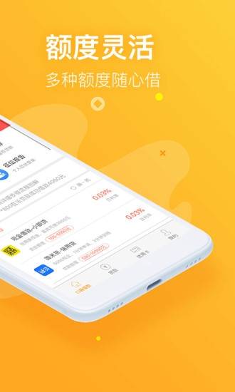 信福钱袋app