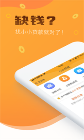 松鼠口袋最新版  v2.0图2