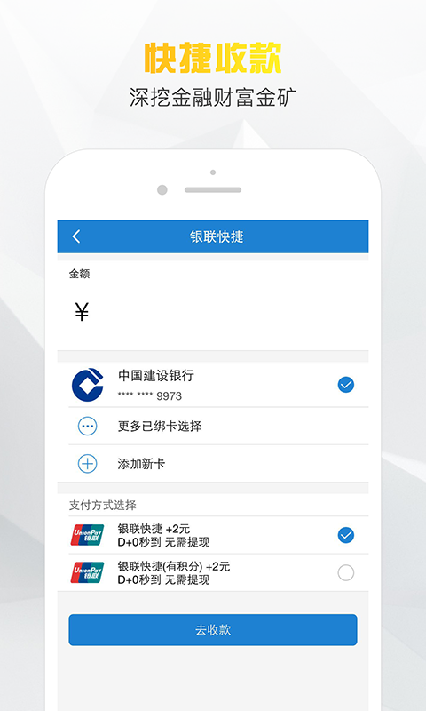 小老板免费版下载安卓版手机安装