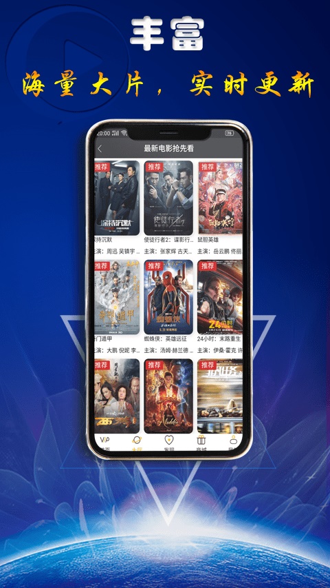 快趣影视免费版下载安装  v1.0.1图3