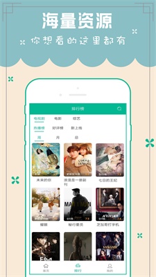 天天韩剧tv手机版在线观看  v5.0图2