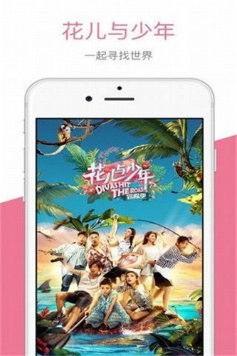 扣扣影院  v1.0图1