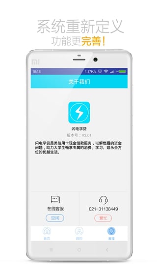 今日应急app下载最新版本安卓苹果版