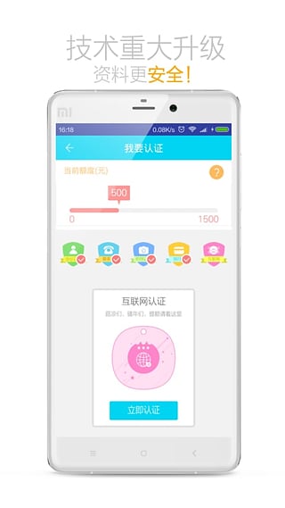 今日应急app下载最新版本安卓苹果版  v2.0图1