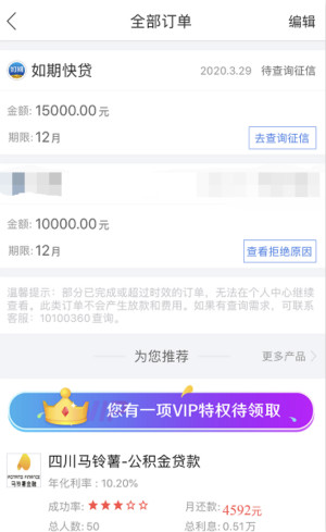 应急优品下载安装官网最新版手机