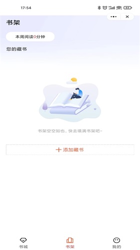 乐思阅读手机版官网下载安装苹果11视频播放器  v1.0图1