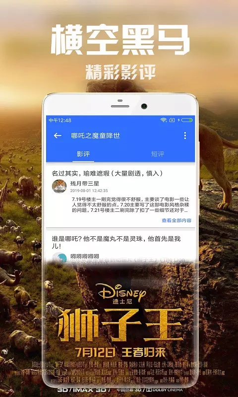 今日影院免费版在线观看