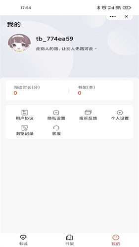 乐思阅读手机版官网下载安装苹果11视频播放器