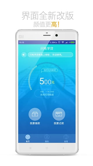 今日应急app下载最新版本安卓苹果版  v2.0图2