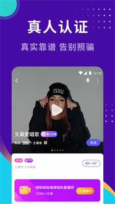 小幸福找对象平台下载  v1.0图3