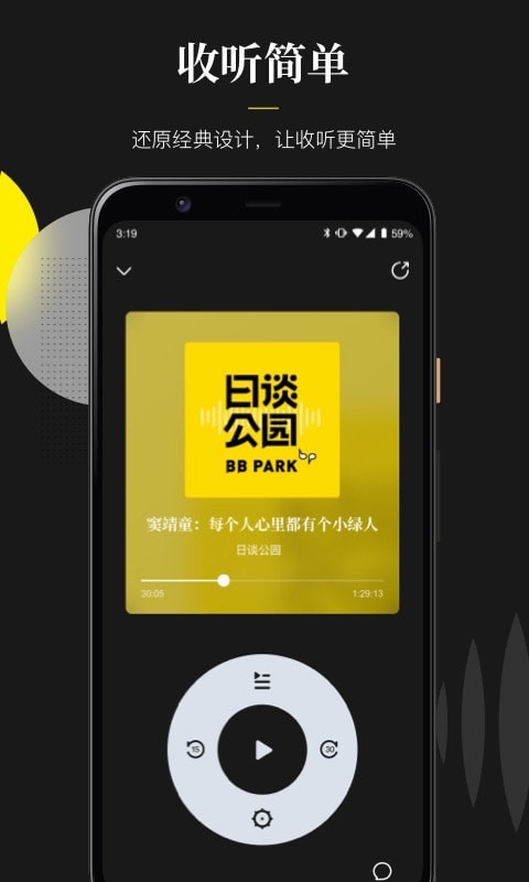视频随声翻译软件下载  v0.1.0图1