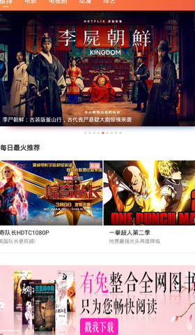 泡面影视免费版  v1.3.0图2