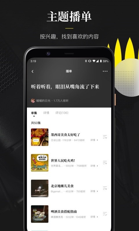 视频随声翻译软件下载