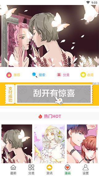 飘花影视免费版观看www