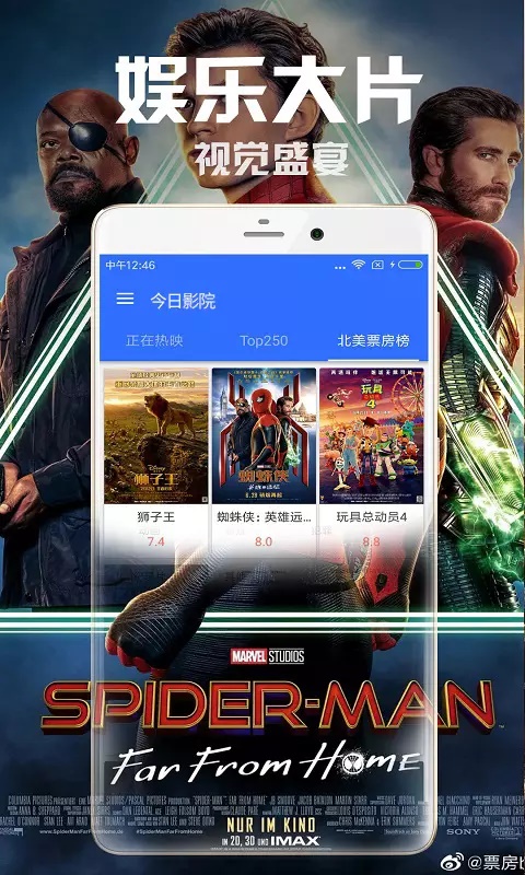 今日影院手机版官网下载  v2.5图2
