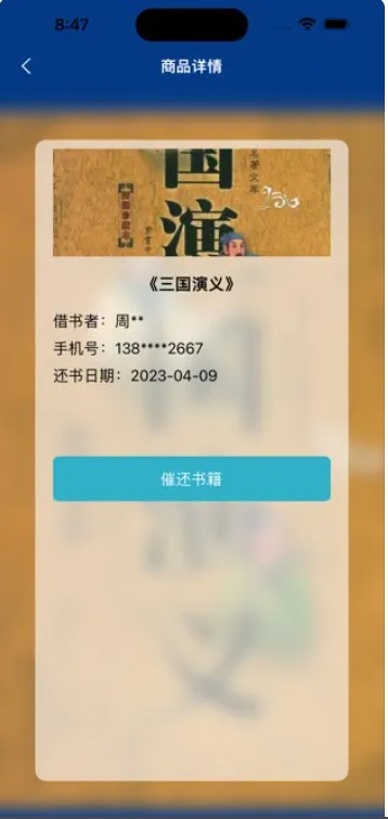 古籍鉴赏免费版app