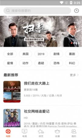 奇奇影视手机版