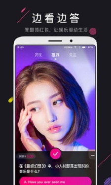 九尾短视频手机版在线观看免费下载安装