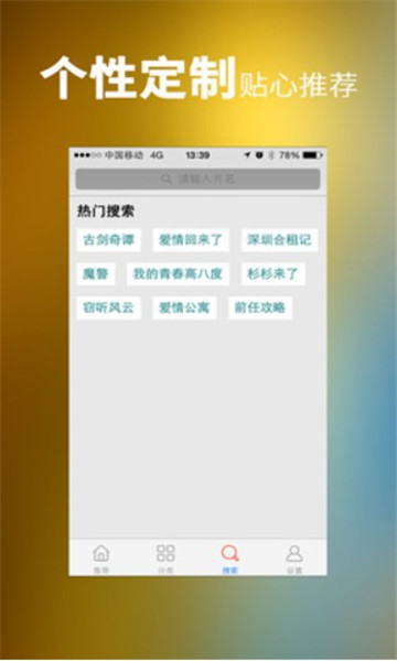 松果影视免费版下载安装最新版  v0.0.35图2