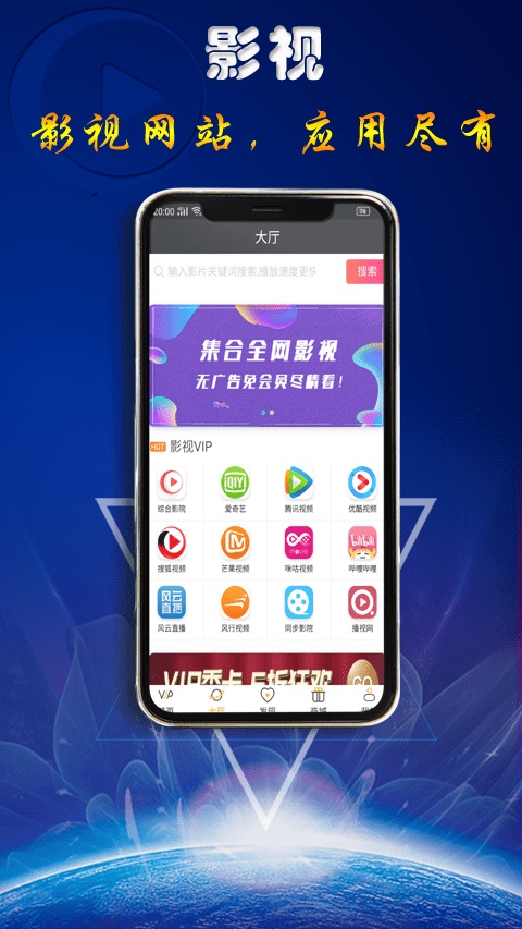 快趣影视手机版下载安装官网免费  v1.0.1图2