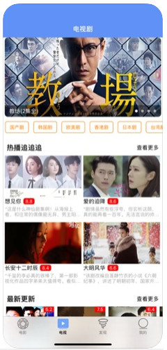 爆米花影视大全安卓版下载官网  v1.0.0图3