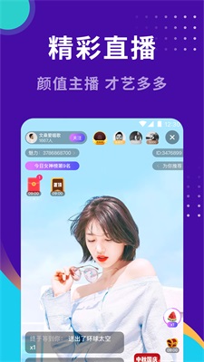 小幸福找对象平台下载安装手机版最新  v1.0图1