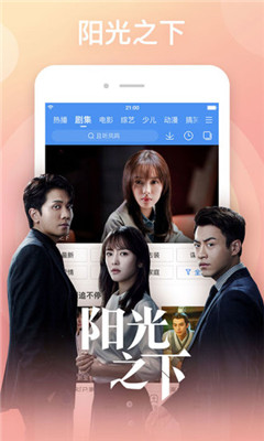 小松鼠影视最新版本下载苹果  v1.0.2图2