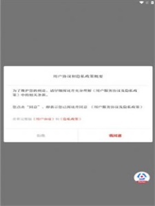 法治陕西网官网法律进学校普法公开课  v1.0.0图2