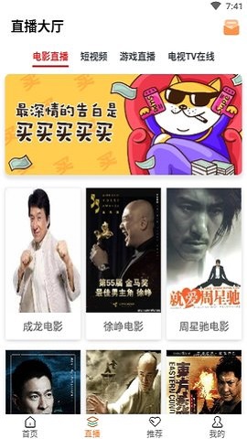 兔子影院安卓版下载安装