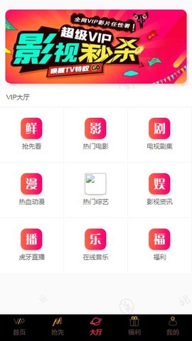圣咖影视安卓版官网下载安装最新版  v3.26.00图1