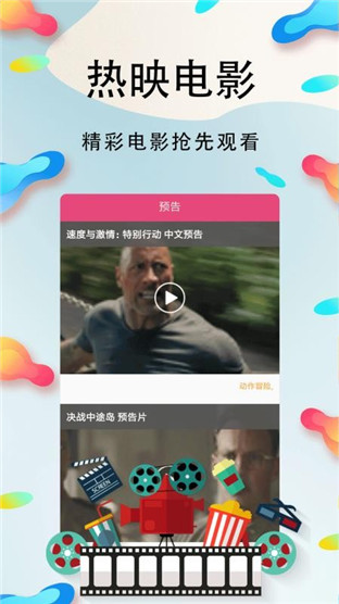 小花桃影视安卓版下载最新版安装包  v3.29.00图1