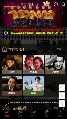 圣咖影视安卓版官网下载安装最新版