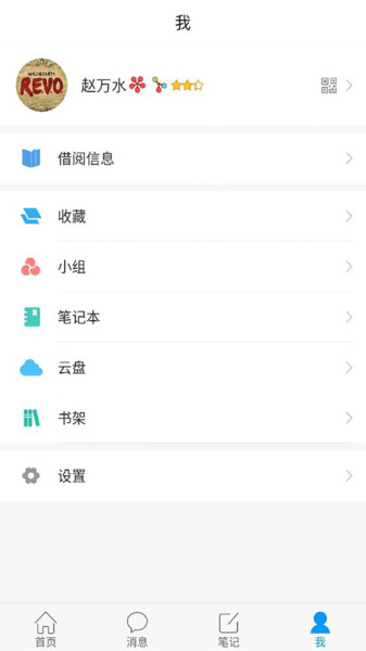 嘉兴市图书馆app下载安装