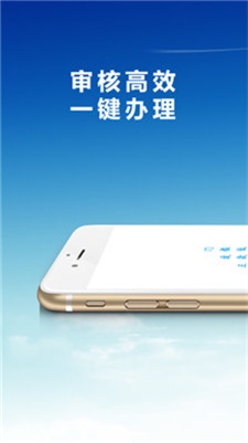 佰花贷款下载app  v1.2.0图1
