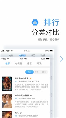 远阔影视免费下载官网安装苹果手机软件