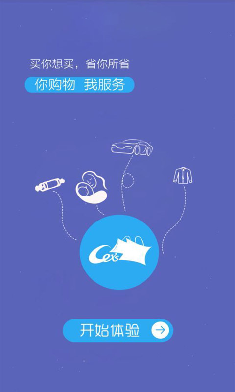 爱钱进借啊app下载安装官网苹果版