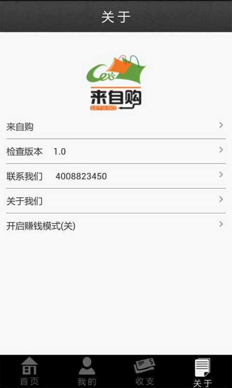 爱钱进借啊app下载安装官网苹果版  v2.1.1图2