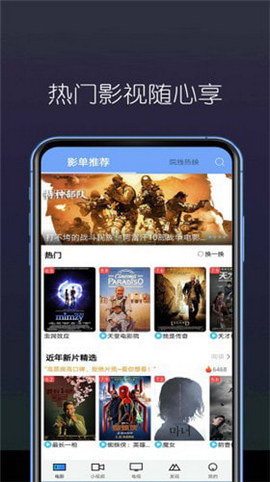美亚影视安卓版下载安装官网最新版