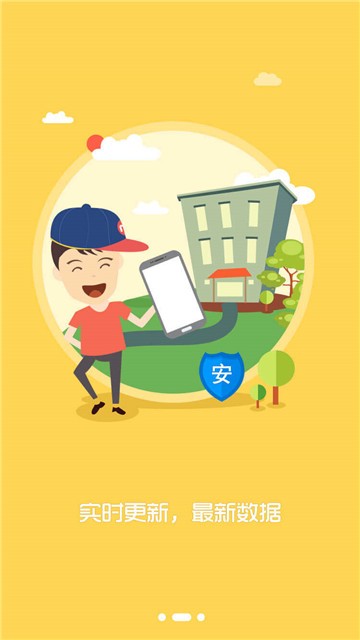 速信花app官方下载安装苹果  v1.0.2图2