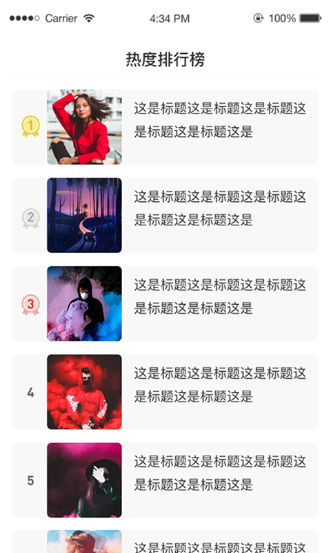 咨信台手机版下载安装最新版  v1.0.0图1