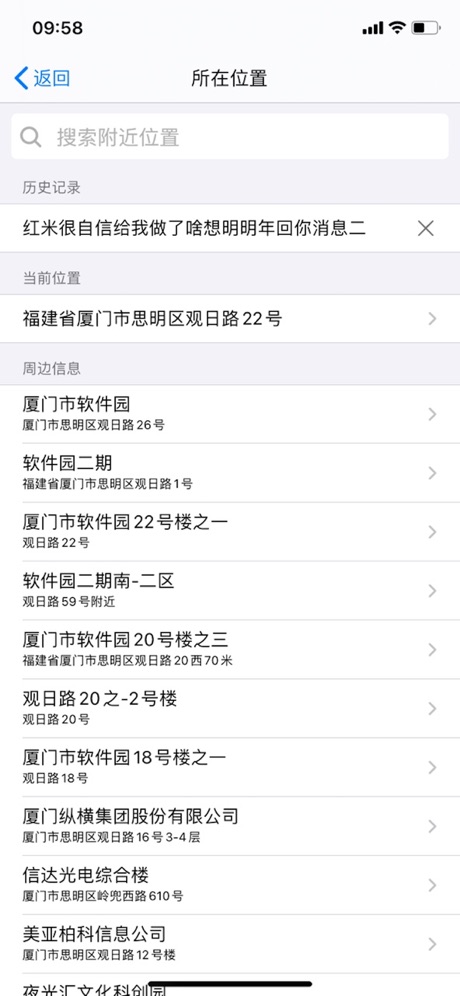 水印打卡相机  v2.0.7图3