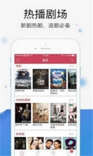 暖光影视下载官网安装最新版